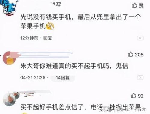 娱乐圈媒体人爆料是真的吗,真相还是炒作？